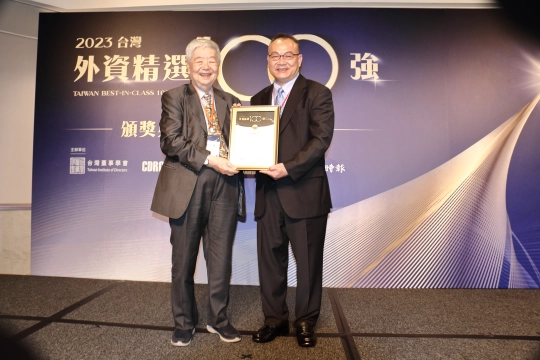 WinWay Technology Co., Ltd.