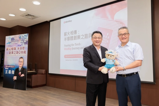WinWay Technology Co., Ltd.