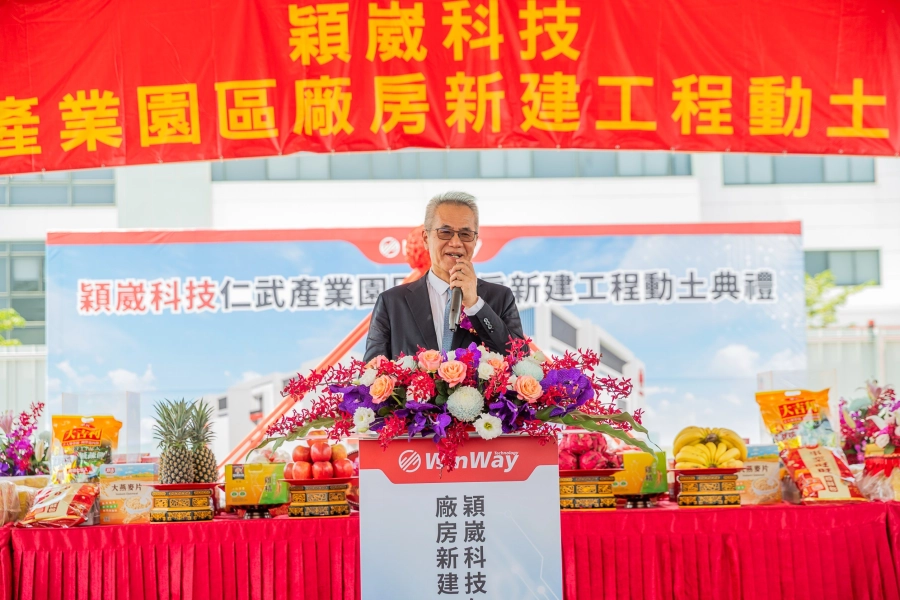 穎崴科技股份有限公司