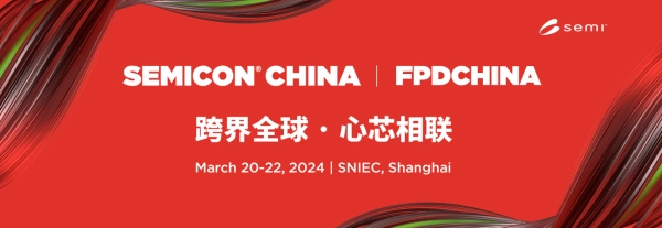 穎崴科技股份有限公司