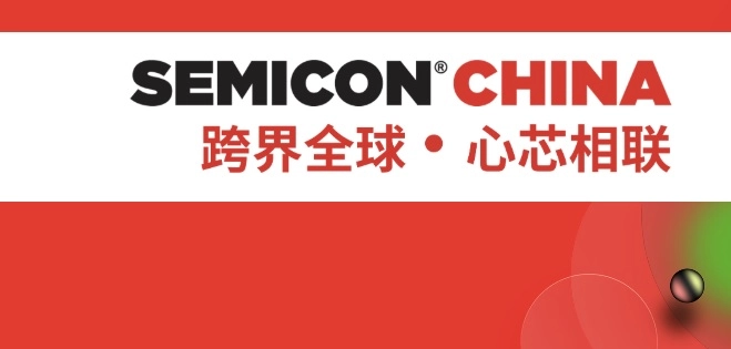 WinWay Technology Co., Ltd.