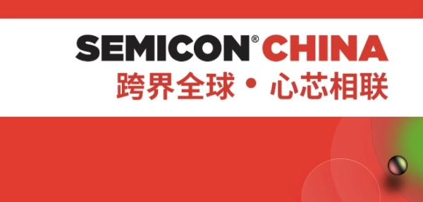 WinWay Technology Co., Ltd.