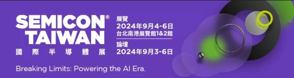 WinWay Technology Co., Ltd.
