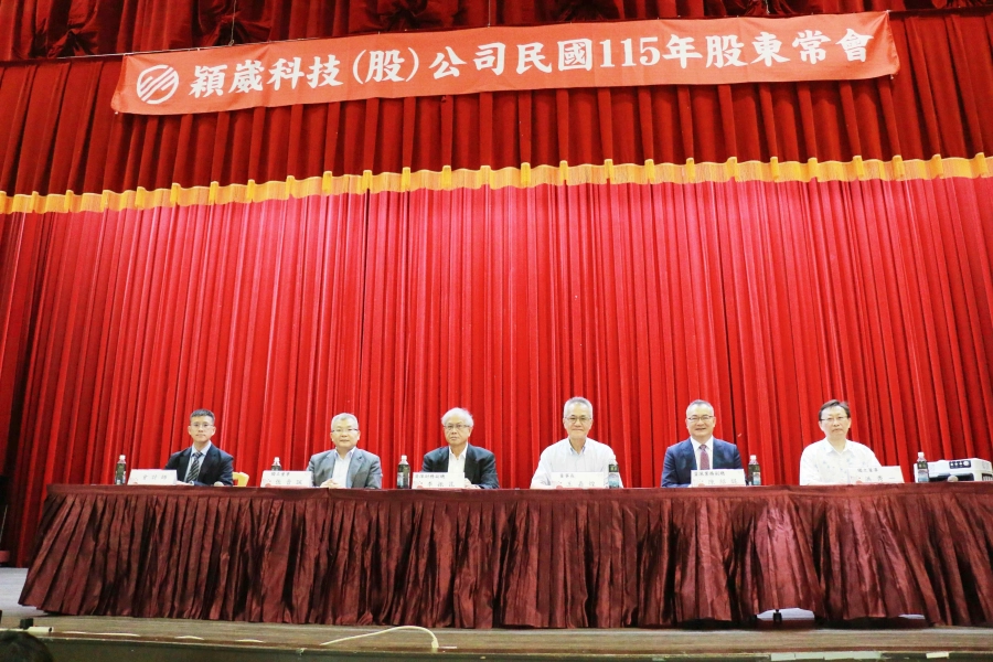穎崴科技股份有限公司