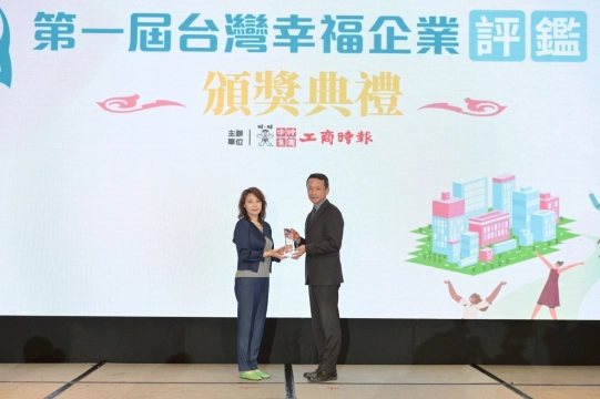 WinWay Technology Co., Ltd.