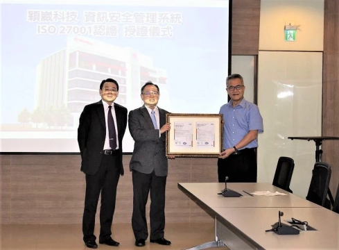 WinWay Technology Co., Ltd.